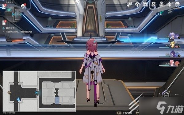 崩坏星穹铁道冒险任务触不可及攻略