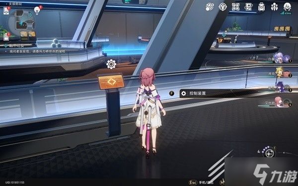 崩坏星穹铁道冒险任务触不可及攻略
