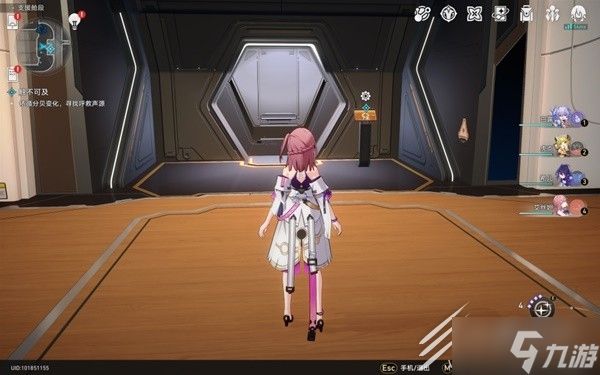 崩坏星穹铁道冒险任务触不可及攻略