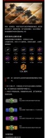 《坦克世界闪击战》这是自由的感觉！疯狂游戏回来