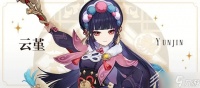 原神笃行天赋获取教程