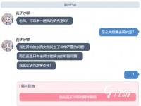 蔚蓝档案沙耶强度如何 蔚蓝档案沙耶角色强度及技能详解