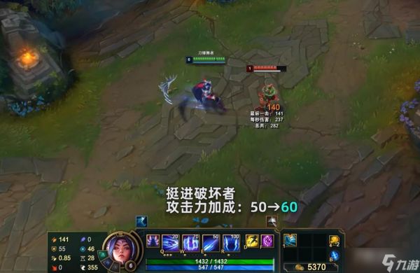 《英雄联盟》PBE13.10版本挺进破坏者加强一览