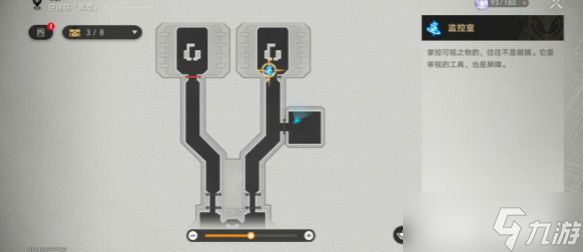 崩坏星穹铁道监控室房间钥匙位置攻略 监控室房间钥匙详细坐标