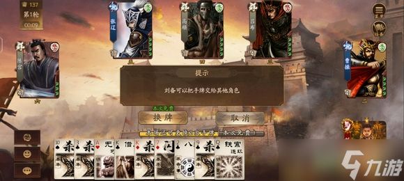 《三国杀十周年》合战虓虎通关方法