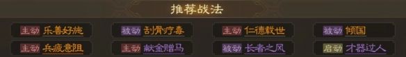 三国志战棋版向宠怎么玩