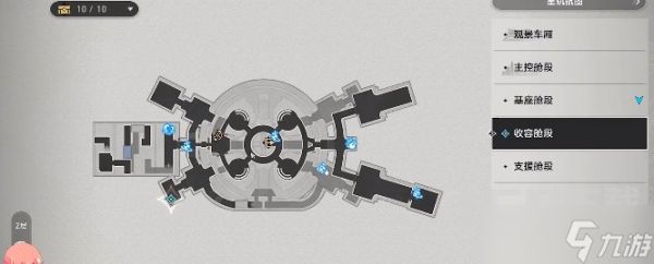 崩坏星穹铁道千面变相任务怎么过 千面变相任务完成方法分享