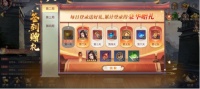 《风起苍岚》聚贤投资助力武将招募