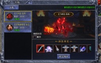 《龙戒》大陆BOSS玩法