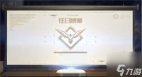 《黎明觉醒》天使光环在哪里获得 天使光环获取方法介绍