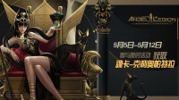 《女神星球》魂卡 - 克利奥帕特拉 活动预告