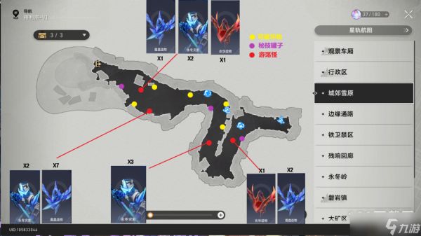 崩坏星穹铁道雅利洛VI锄地路线是什么