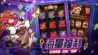 狗界峡谷开团！《王者猎人》全平台公测今日开启！