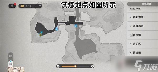 崩坏星穹铁道角色怎么进阶