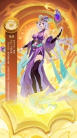 《守卫山海》山海绘卷电母篇 以电光撕裂苍穹吧！