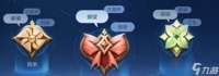 《王者荣耀》s31亲密关系怎么选择