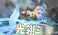 斗罗大陆魂师对决光翎斗罗如何操作 光翎斗罗玩法攻略