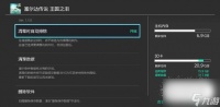 《塞尔达传说 王国之泪》开启预载，需16.2 GB空间容量