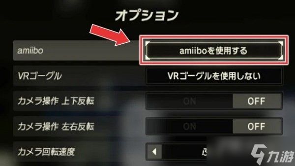 《塞尔达传说：王国之泪》Amiibo作用介绍