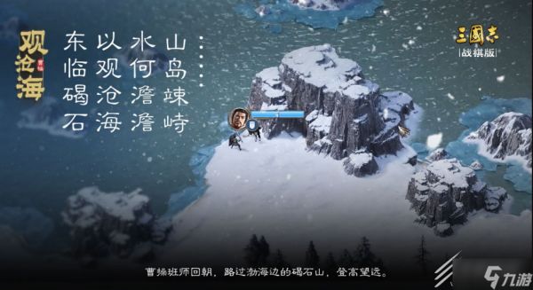 三国志战棋版同盟玩法攻略