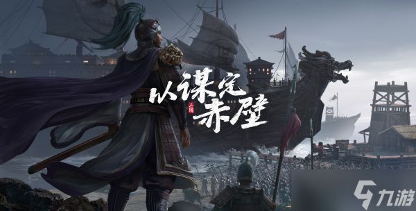 三国志战略版s7武将搭配组合(六套核心队伍推荐)