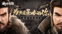 《战地无疆》9日10时开测