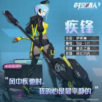 《时空猎人3》强袭猎人「疾锋」即将登场！