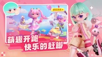 《激战亚拉特》更新公告全新玩法开启赛季皮肤上新