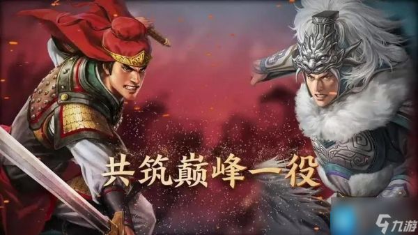 三国志战棋版10级地要多少兵-10级地打法技巧攻略