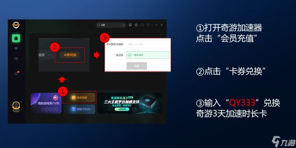 奇迹时代4发生内部错误如何解决_奇迹时代4异常报错解决方案大全