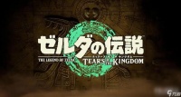 《塞尔达传说 王国之泪》神兽兵装鲁达利亚获得方法