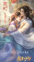 《盛唐烟雨》5月9日“其时梦境”测试公告