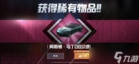 《和平精英》改名卡兑换码2023 和平精英改名卡兑换码永久有效
