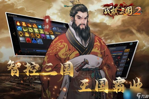 三国志战棋版建筑怎么升级-建筑升级优先级攻略大全