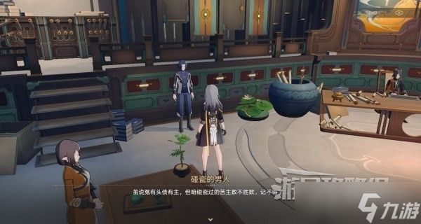 《崩坏星穹铁道》仙舟云骑宝刀事件触发位置及方法