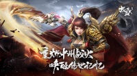 《热血习武》定档5月16日正式首发！