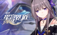 崩坏星穹铁道希儿辅助选择解析