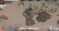 《千古江湖梦》新手主角选择及出生地建议