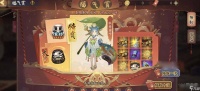 阴阳师福气赏活动怎么玩