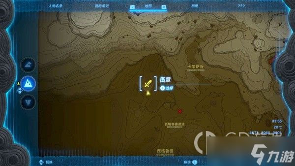 塞尔达传说王国之泪神兽兵装娜波力斯获得方法