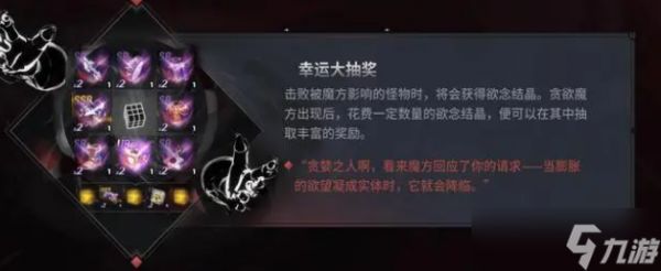 火炬之光无限s3新英雄技能改动一览-火炬之光无限s3更新日志攻略