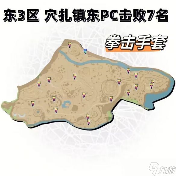 《宝可梦朱紫》野外训练家地图任务攻略