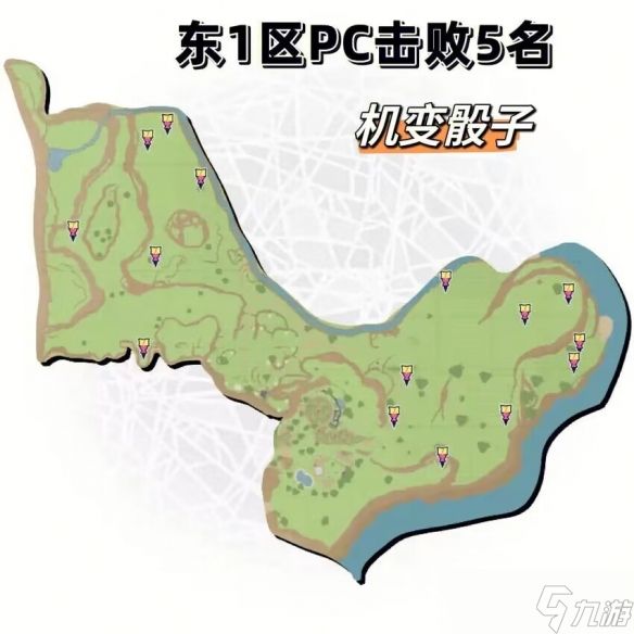 《宝可梦朱紫》野外训练家地图任务攻略