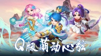 《深渊幻影》11日10时46服开启