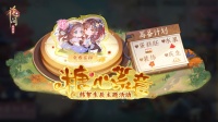 《花间绘君颜》花影浮动丨韩絮生辰活动预告