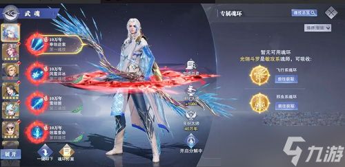 《斗罗大陆魂师对决》兑换码分享5月最新