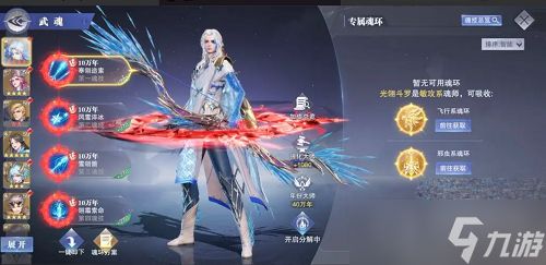 《斗罗大陆魂师对决》兑换码介绍