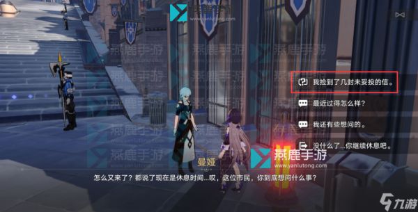 未投妥的信封怎么处理