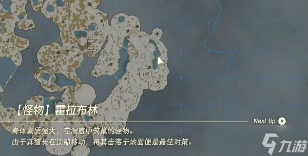 王国之泪雪山上的神庙怎么上去