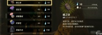 《塞尔达传说王国之泪》炸弹花获取指南一览